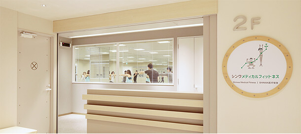 江東 KOTO MEDICAL TOWER