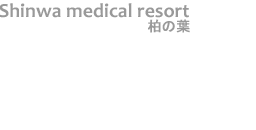 Shinwa medical resort