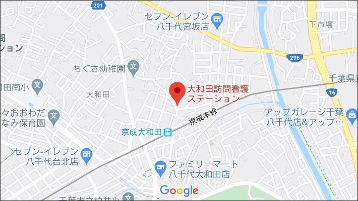 大和田訪問看護ステーション地図