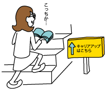 奨学生イラスト